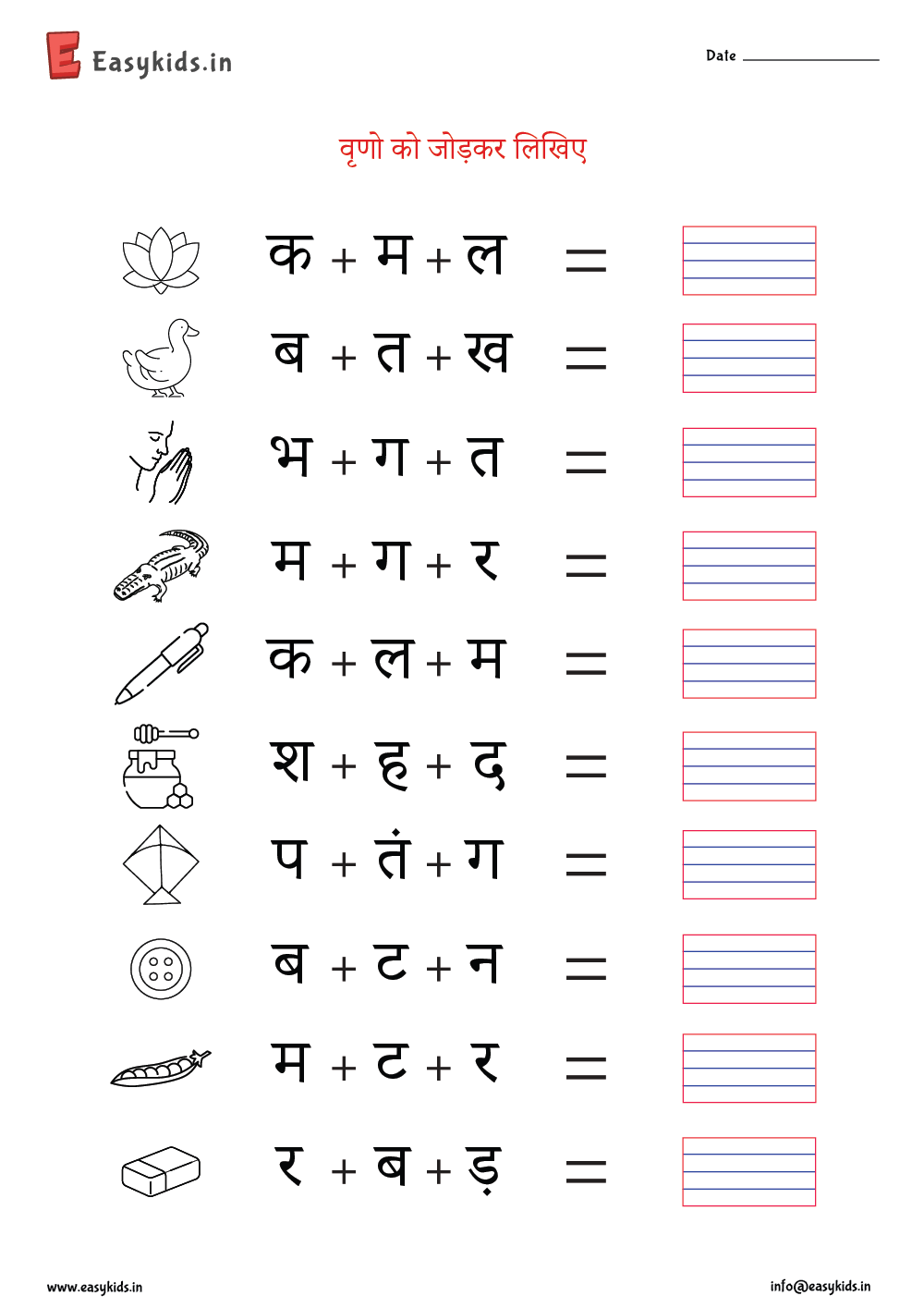 3 Letter Words Hindi Worksheet Without Matra Worksheet Worksheets Library