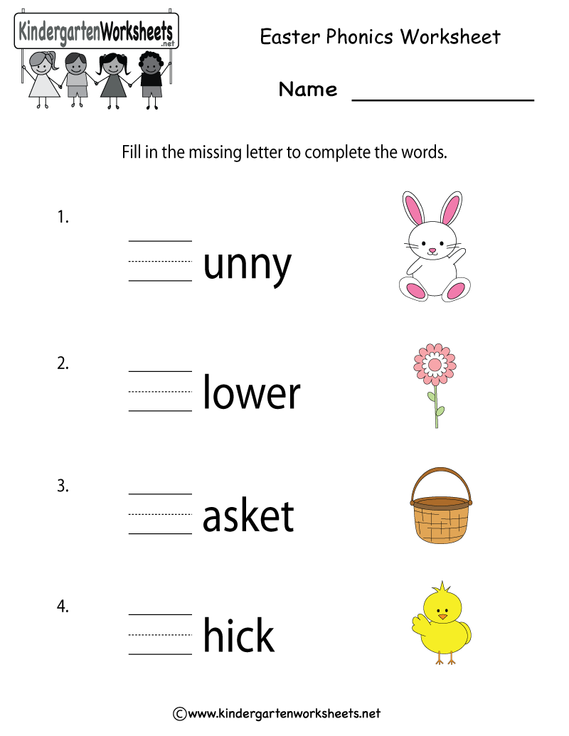 Easter Worksheets Free Kindergarten