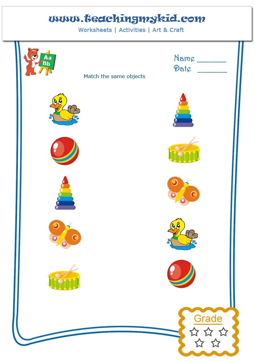 Free Printable Preschool Worksheets Match Same Objects 2 Worksheets Library Free Printable Preschool Worksheets Match Same Objects 2 Worksheets Library