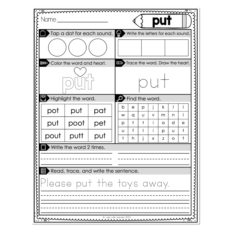 Heart Words For Kindergarten Worksheets Heart Words For Kindergarten Worksheets
