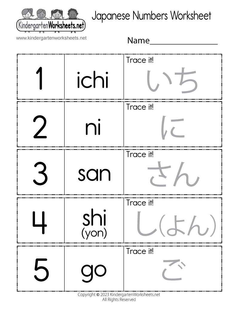 Japanese Numbers Worksheet Free Printable Digital U0026 PDF Japanese Numbers Worksheet Free Printable Digital U0026 PDF