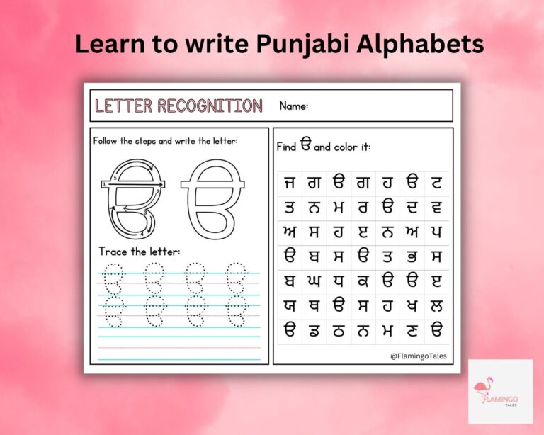 Punjabi Alphabet Learning Workbook Gurmukhi Alphabet Learning