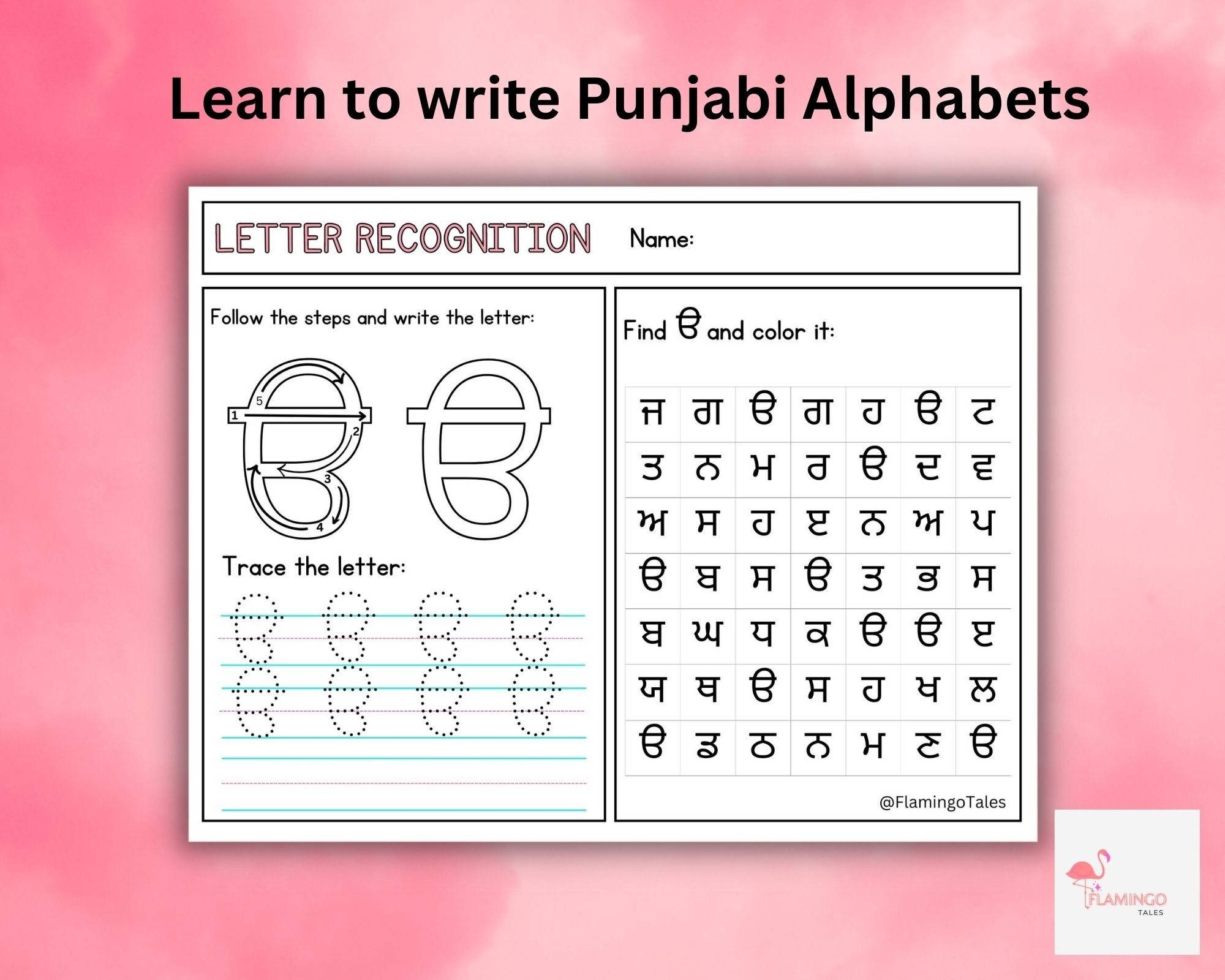 Punjabi Alphabet Learning Workbook Gurmukhi Alphabet Learning Punjabi Alphabet Learning Workbook Gurmukhi Alphabet Learning