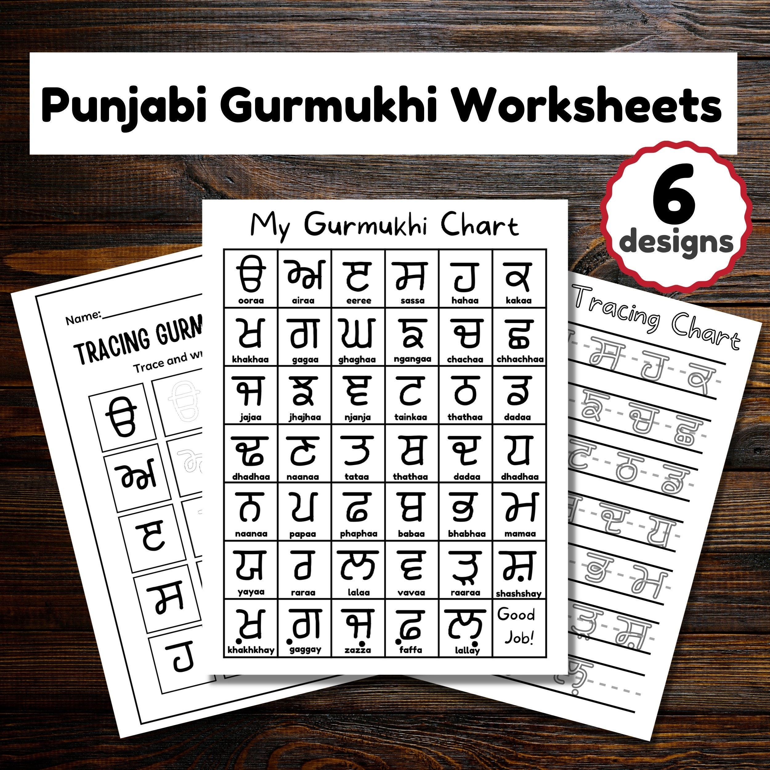 Gurmukhi Alphabet Worksheets Gurmukhi Alphabet Worksheets