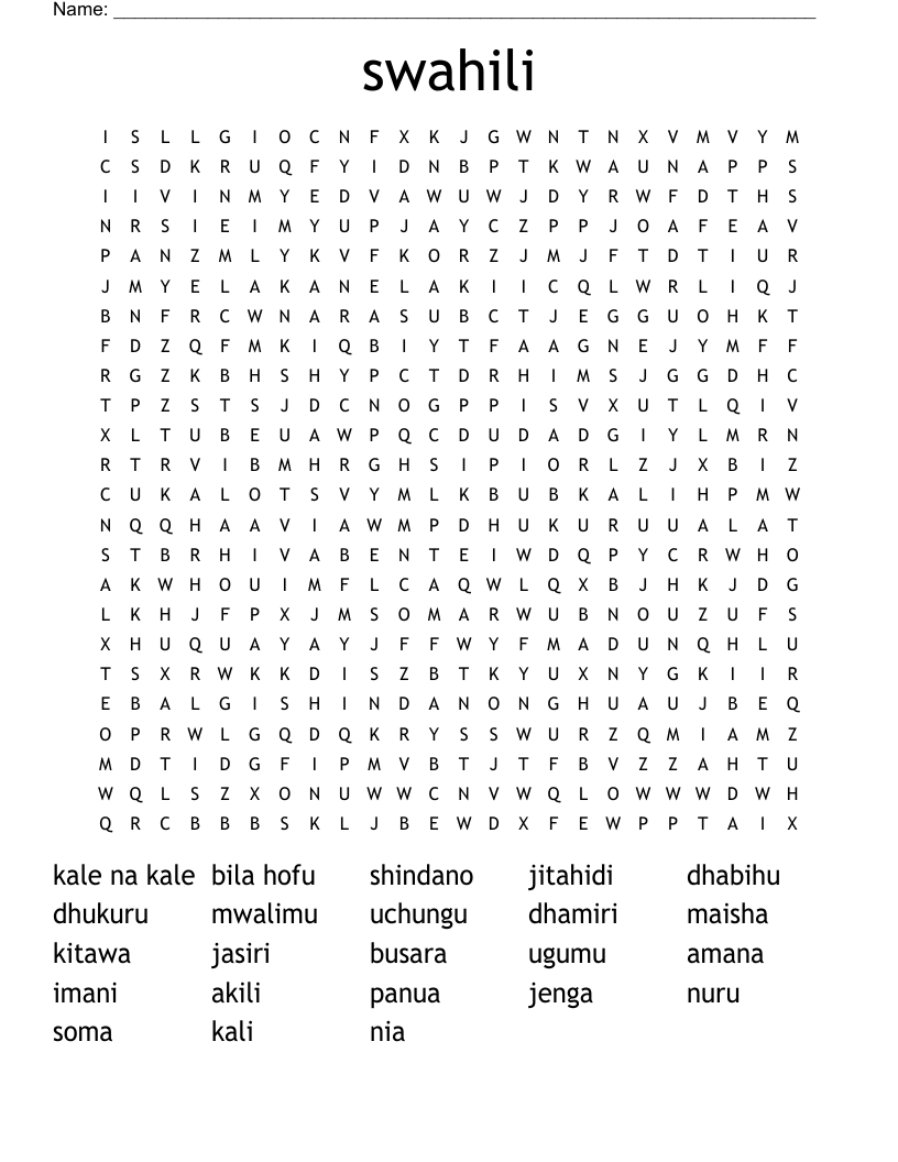 Printable Swahili Letters For Preschool Classroom Printable Swahili Letters For Preschool Classroom