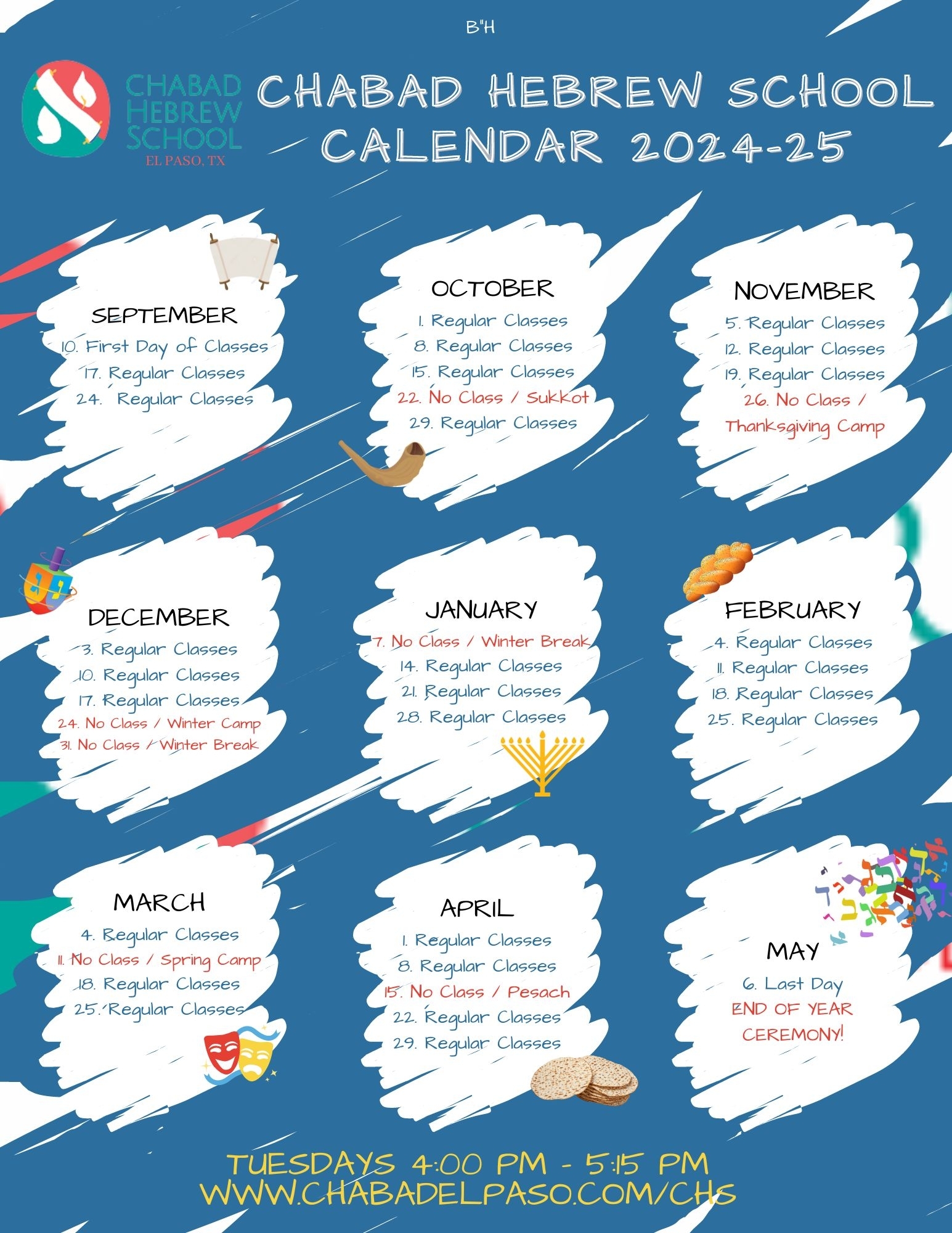 Printable Jewish Preschool Calendar