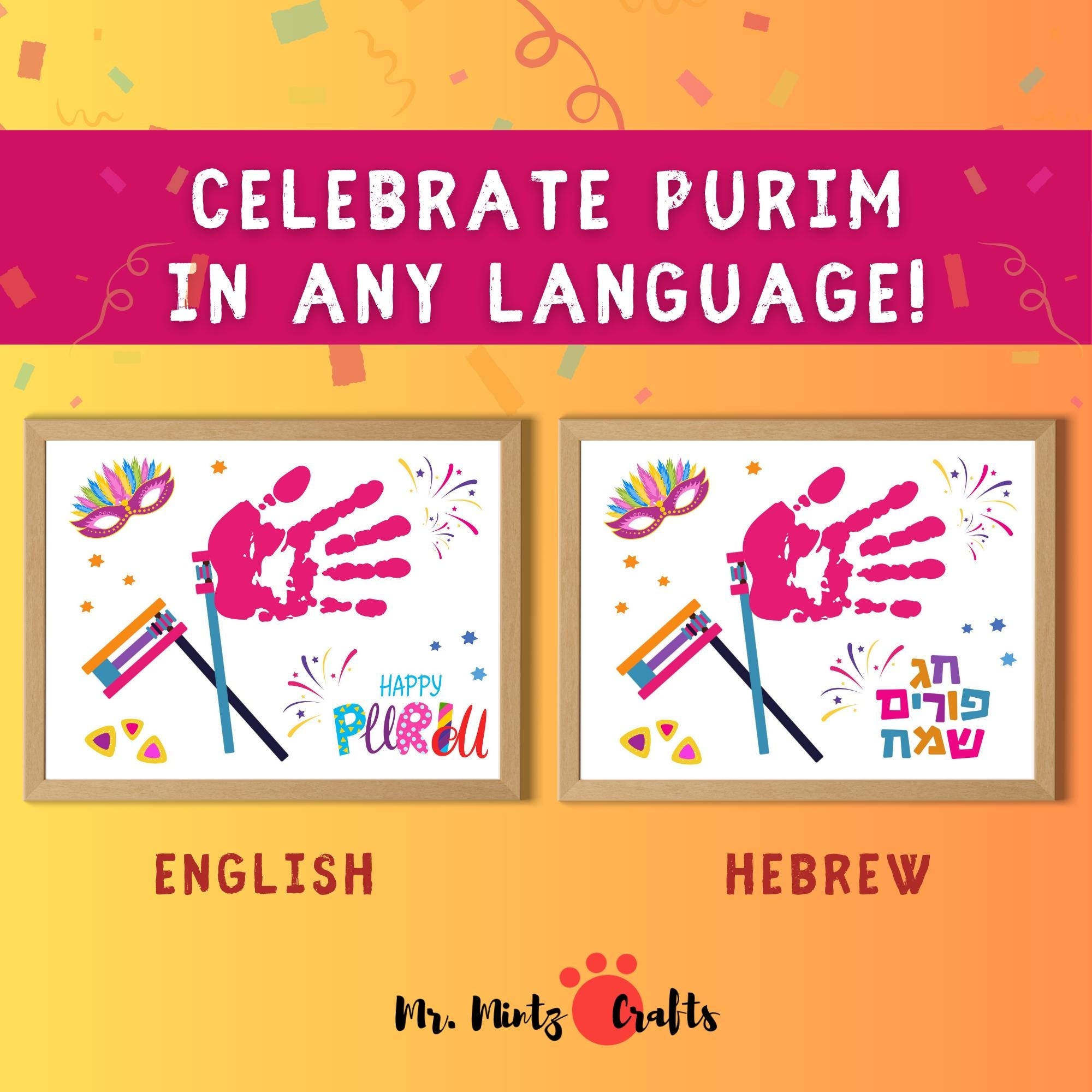 Hebrew Calendar For Preschool Etsy