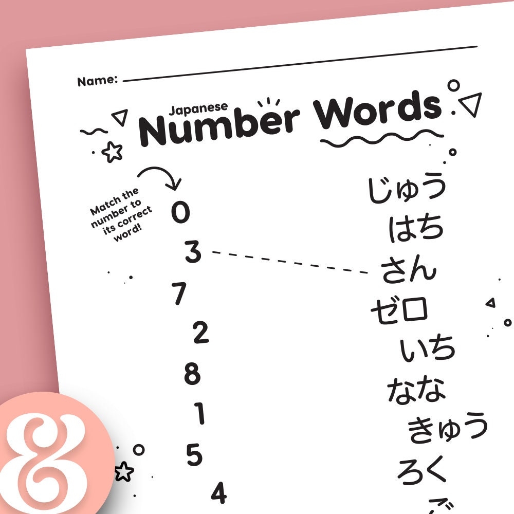 Japanese Number Words Matching Printable Worksheets Grades Prek And Up Etsy