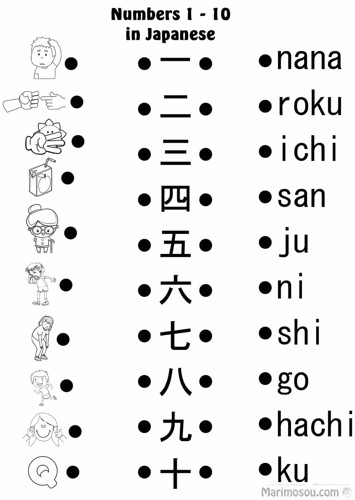 Japanese Numbers Mix U0026 Match 1 10 B Marimosou Worksheets Library