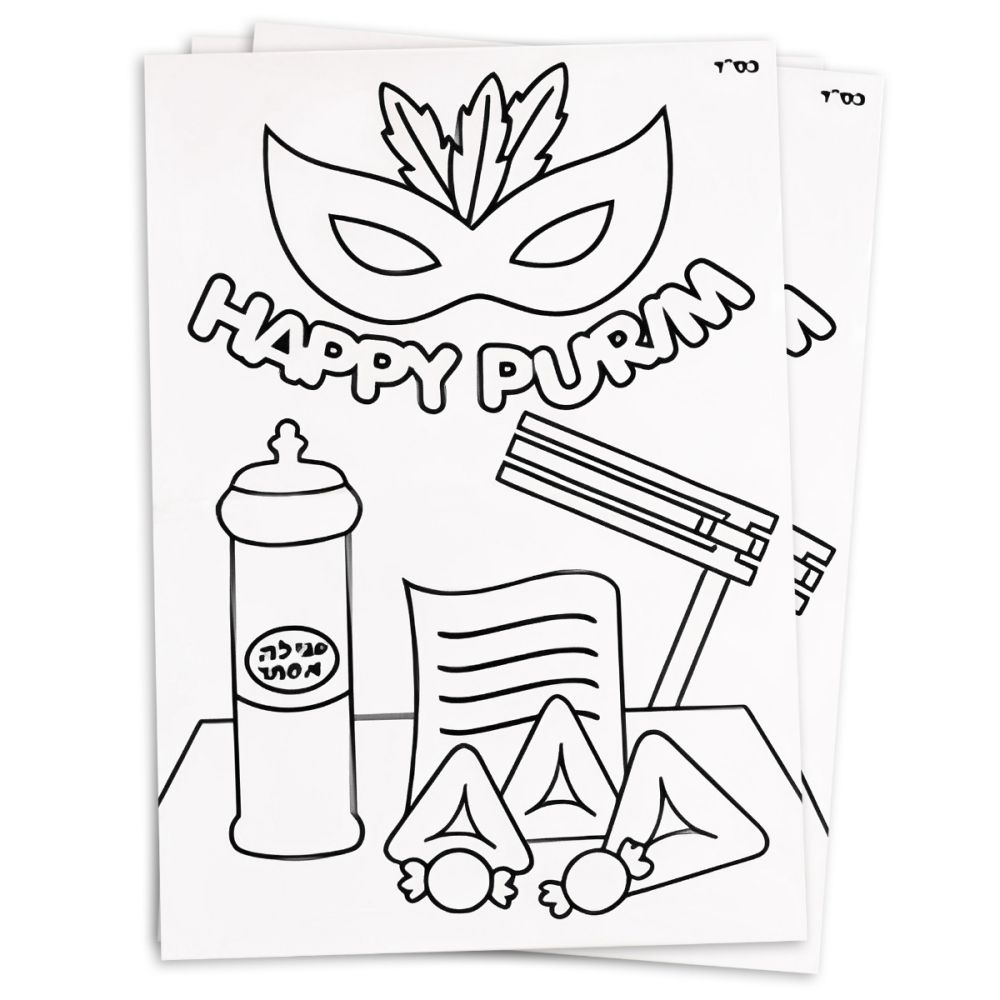 JewFadz Purim Bulk Sand Art Sheets Creative Fun Activity Craft
