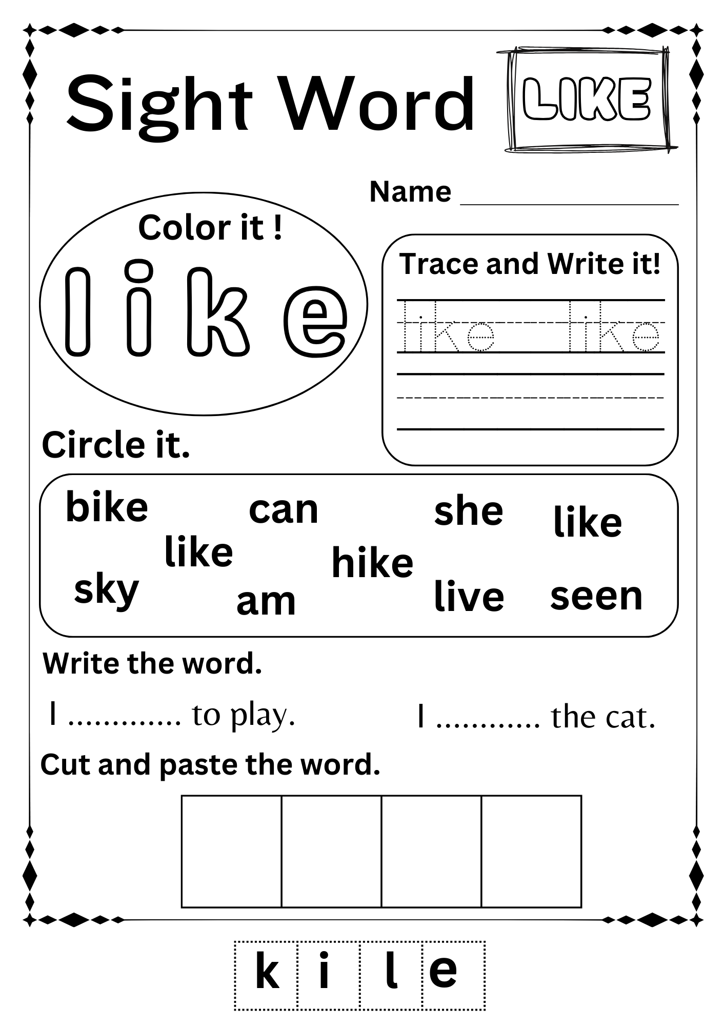 Sight Words For Kindergarten Worksheet